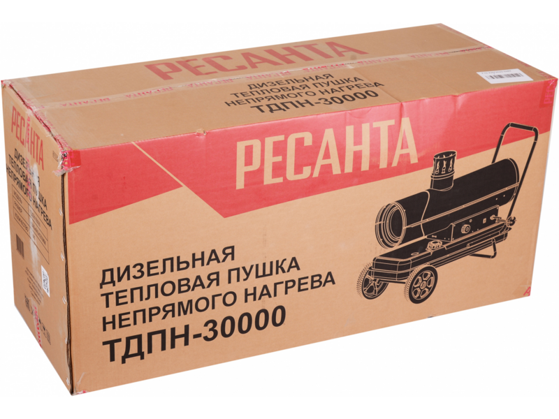 Тепловая пушка дизельная Ресанта ТДПН-30000 красный