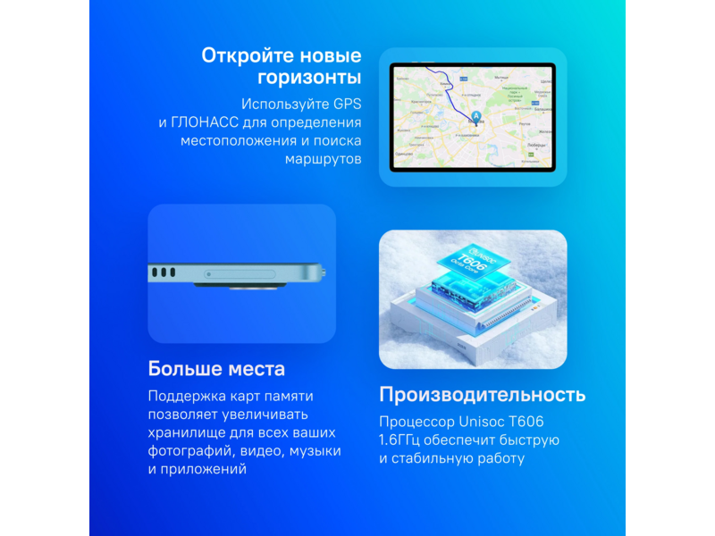 Планшет Teclast M50S T606 (1.6) 8C RAM4Gb ROM128Gb 10.1" IPS 1280x800 Android 14 голубой 13Mpix 5Mpix BT WiFi microSD 256Gb 6000mAh 10hr
