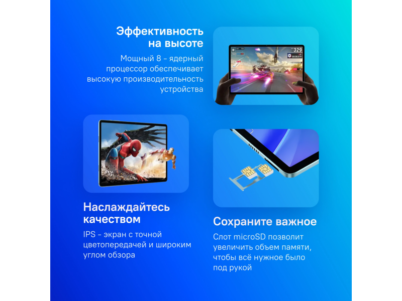 Планшет Teclast M50S T606 (1.6) 8C RAM4Gb ROM128Gb 10.1" IPS 1280x800 Android 14 голубой 13Mpix 5Mpix BT WiFi microSD 256Gb 6000mAh 10hr