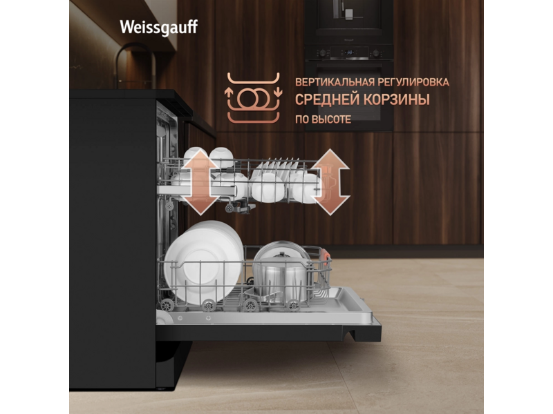 Посудомоечная машина Weissgauff DW 6038 B Inverter черный (полноразмерная)