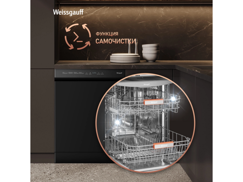 Посудомоечная машина Weissgauff DW 6038 B Inverter черный (полноразмерная)