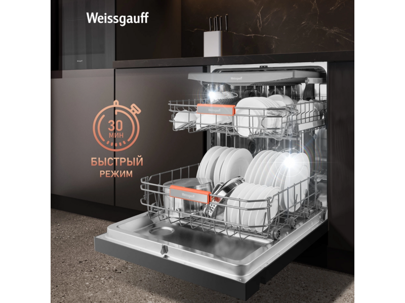 Посудомоечная машина Weissgauff DW 6038 B Inverter черный (полноразмерная)