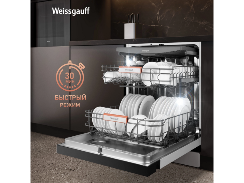 Посудомоечная машина Weissgauff DW 6038 W Inverter белый (полноразмерная)