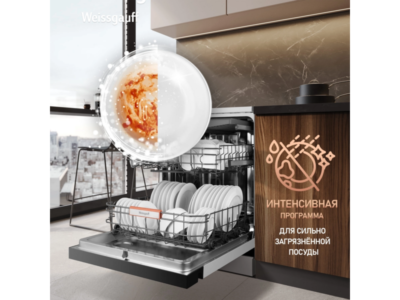 Посудомоечная машина Weissgauff DW 6038 W Inverter белый (полноразмерная)