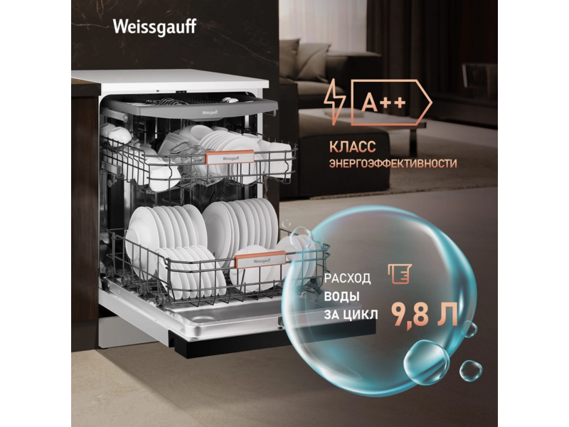 Посудомоечная машина Weissgauff DW 6038 W Inverter белый (полноразмерная)