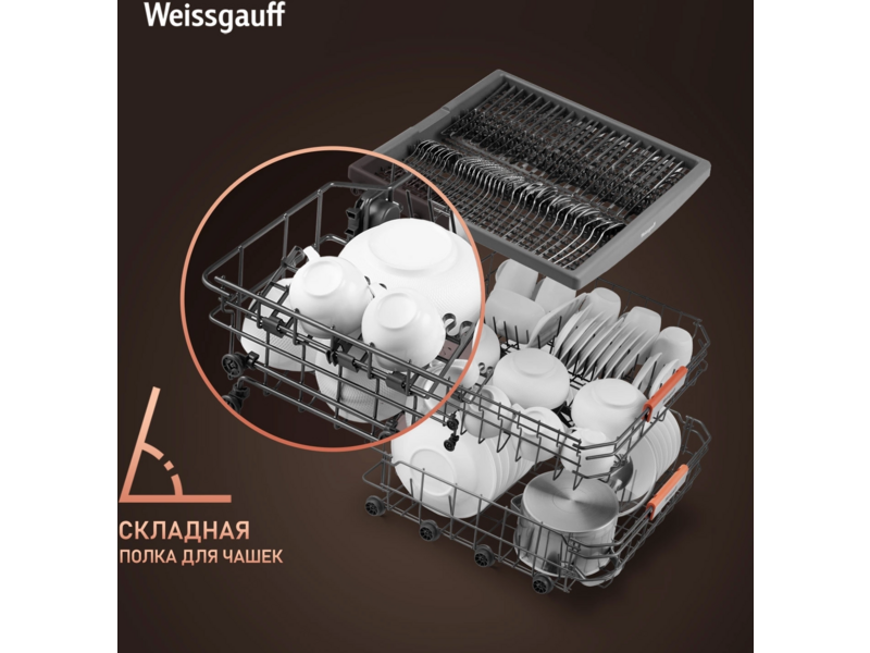 Посудомоечная машина Weissgauff DW 6038 X Inverter серебристый (полноразмерная)