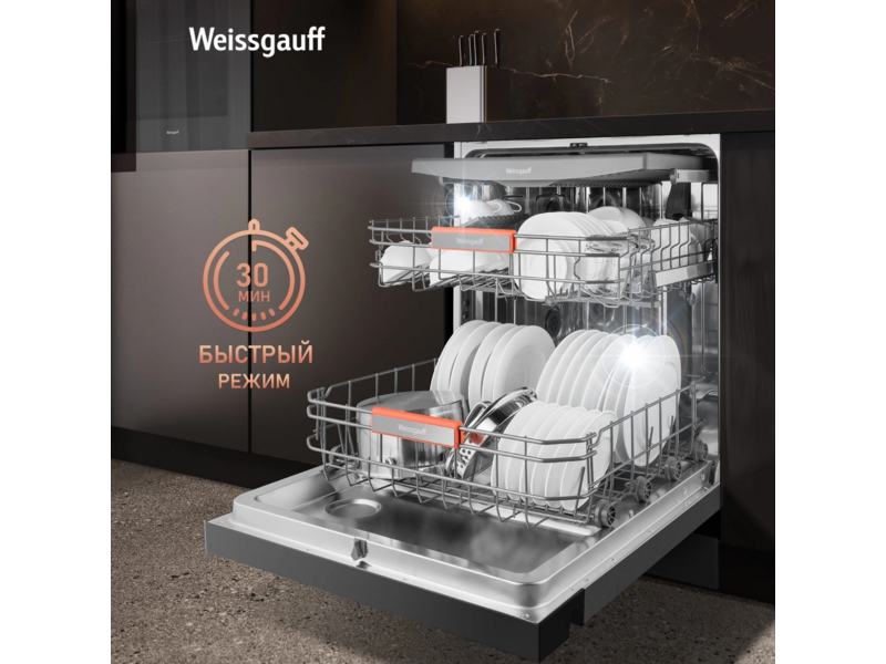 Посудомоечная машина Weissgauff DW 6038 X Inverter серебристый (полноразмерная)