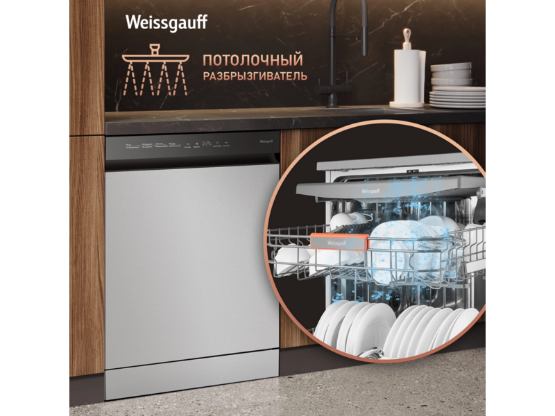 Посудомоечная машина Weissgauff DW 6038 X Inverter серебристый (полноразмерная)