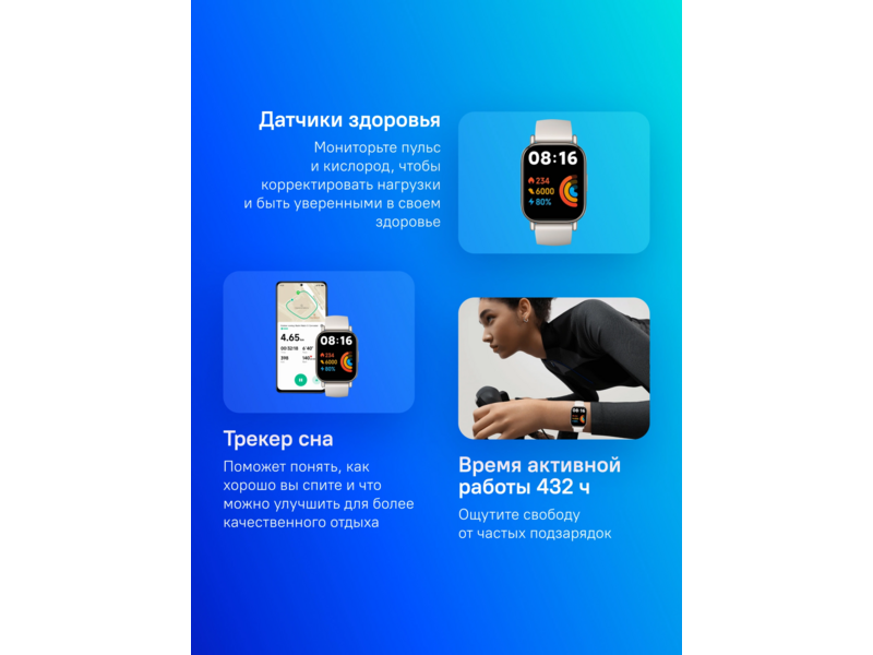 Смарт-часы Xiaomi Redmi Watch 5 Active 2" LCD корп.серебристый рем.серебристый разм.брасл.:135-205мм (BHR8790GL)
