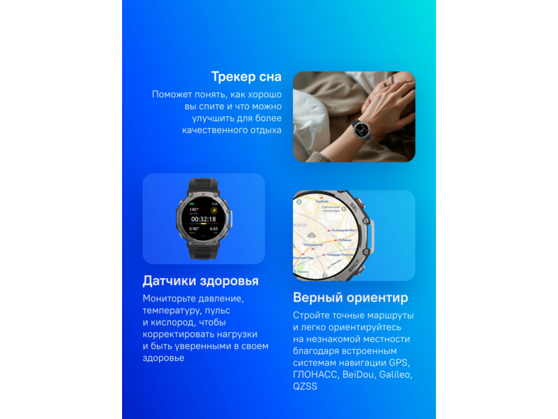 Смарт-часы Amazfit T-Rex 3 A2323 48.5мм 1.5" AMOLED корп.темно-серый рем.темно-серый разм.брасл.:145-210мм (1746721)