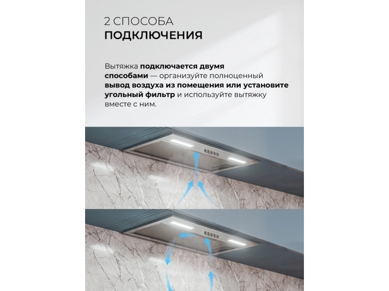 Вытяжка встраиваемая Lex Hyper 600 Inverter IX нержавеющая сталь управление: кнопочное (1 мотор)