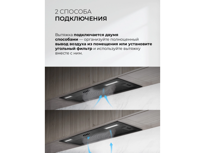 Вытяжка встраиваемая Lex Hyper 900 Inverter BBL черный управление: кнопочное (1 мотор)