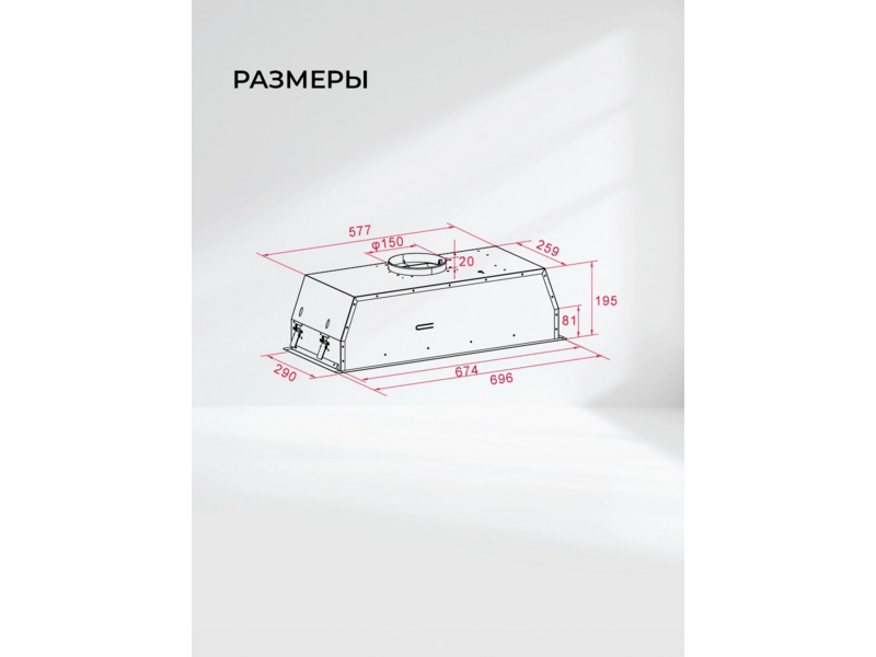 Вытяжка встраиваемая Lex Hyper 900 Inverter IX нержавеющая сталь управление: кнопочное (1 мотор)