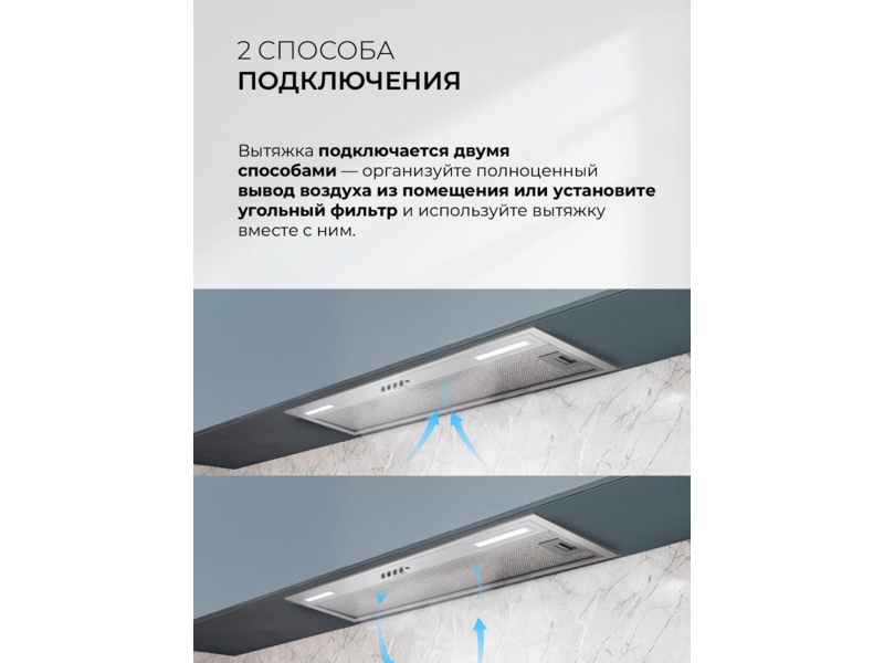 Вытяжка встраиваемая Lex Hyper 900 Inverter IX нержавеющая сталь управление: кнопочное (1 мотор)
