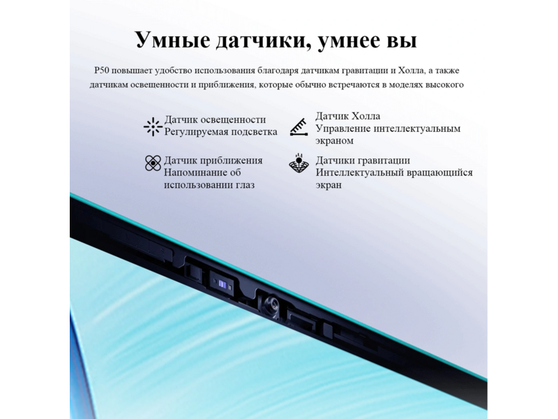 Планшет Teclast P50 T606 (1.6) 8C RAM8Gb ROM128Gb 10.92" IPS 1280x800 4G 1Sim Android 15 голубой 8Mpix 5Mpix BT WiFi microSD 1Tb 7000mAh 12hr