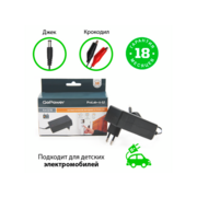 З/У для свинцово-кислотных аккумуляторов 6 и 12V GoPower ProLab+ 6-12 1.5A (1/72)
