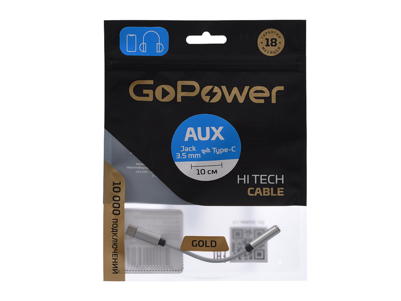 Переходник Переходник/ Переходник AUX GoPower Jack 3.5mm (f)-Type-C (m) 0.1м ПВХ с ЦАП белый (1/250)