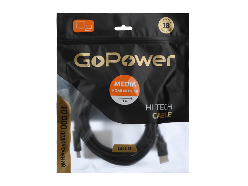 Кабель Кабель/ Кабель GoPower HDMI (m)-HDMI (m) 3.0м ПВХ ver.1.4 черный в пакете (1/125)