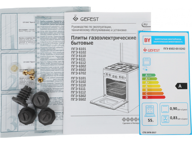 Плита Комбинированная Gefest ПГЭ 6502-03 0242 белый (без крышки) реш.чугун