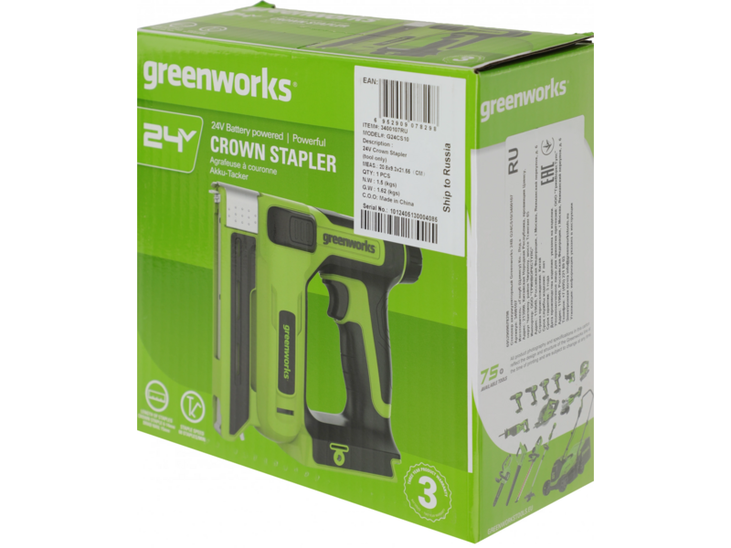 Степлер ручной Greenworks G24CS10 скобы 4/55/90/18GA