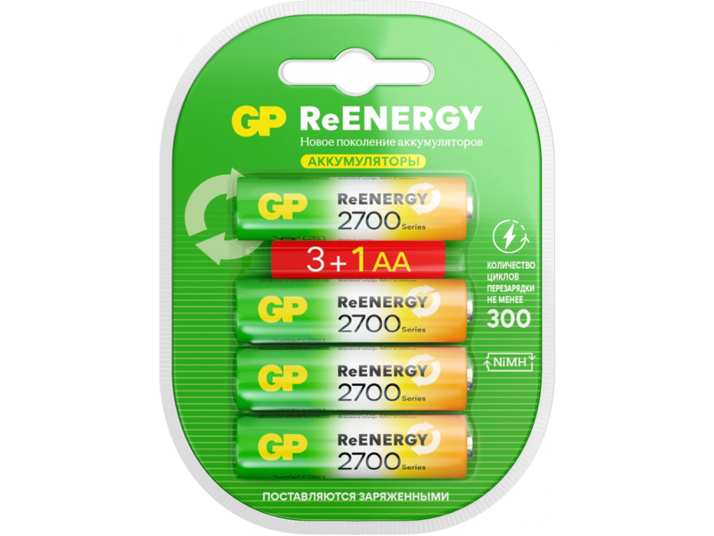 Аккумулятор GP 270AAHC3/1RGY-2CRCB4 32/320 AA NiMH 2700mAh (промо:3+1) (4шт)