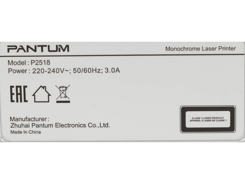 Принтер - лазерный Pantum P2518, Printer, Mono laser, А4, 22 ppm (max 15000 p/mon), 500 MHz, 600x600 dpi, 32 MB RAM, paper tray 150 pages, USB, start. cartridge 1600 pages (white)