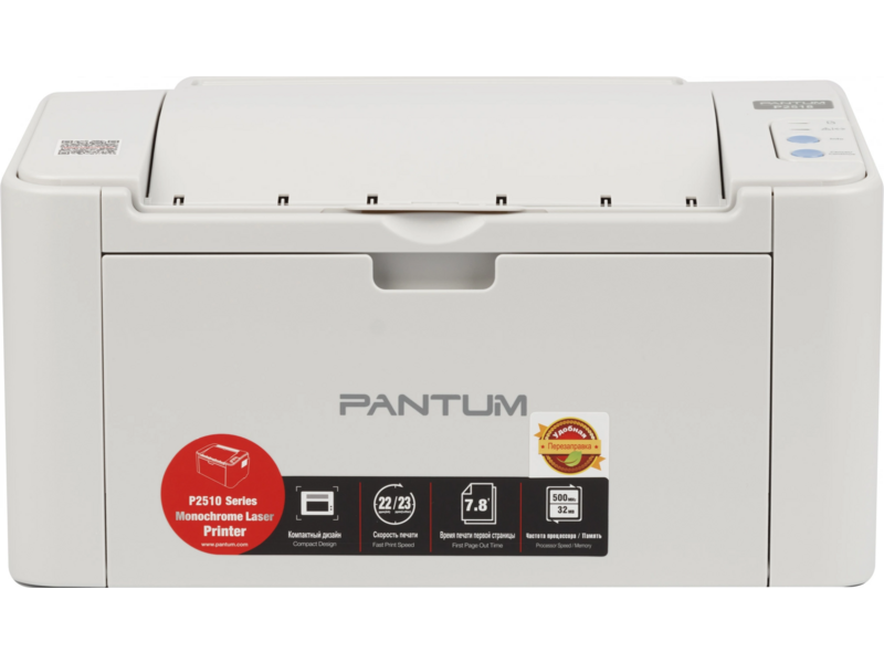 Принтер - лазерный Pantum P2518, Printer, Mono laser, А4, 22 ppm (max 15000 p/mon), 500 MHz, 600x600 dpi, 32 MB RAM, paper tray 150 pages, USB, start. cartridge 1600 pages (white)