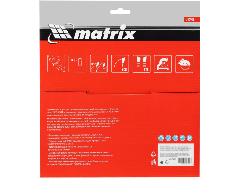Диск пильный по дер. Matrix 73229 d=230мм d(посад.)=32мм (циркулярные пилы)