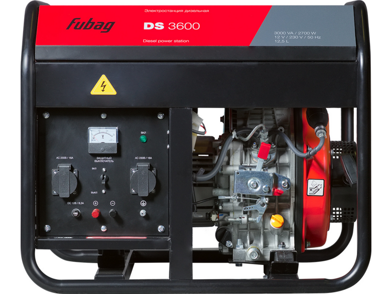 Генератор Fubag DS 3600 3кВт