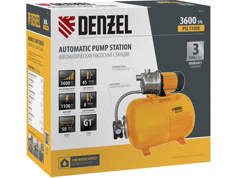 Насосная станция центробежный Denzel PSL1100X 1100Вт 3600л/час (97311)