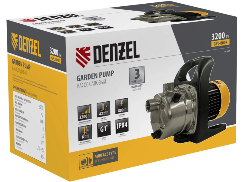 Насос центробежный Denzel GPL800Х 800Вт 3200л/час (97302)