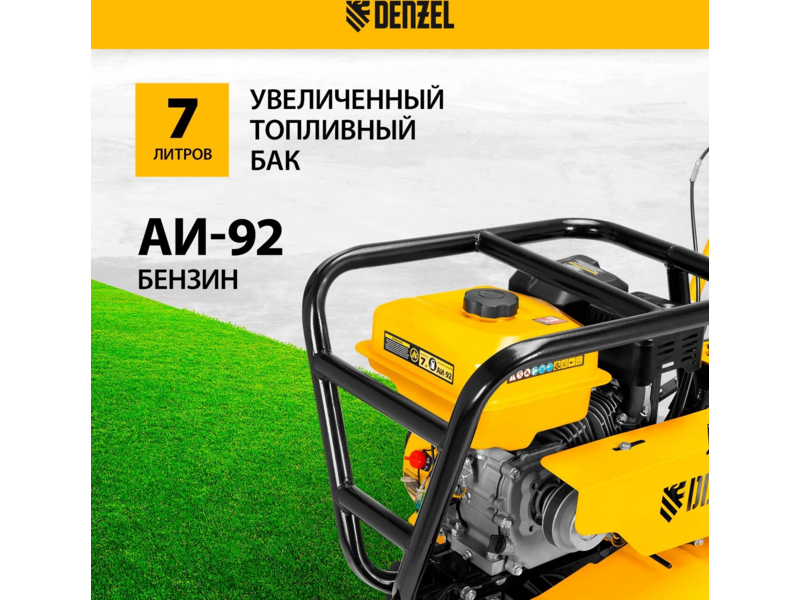 Мотоблок Denzel DPT-670S-PRO бензиновый 7л.с. (56446)