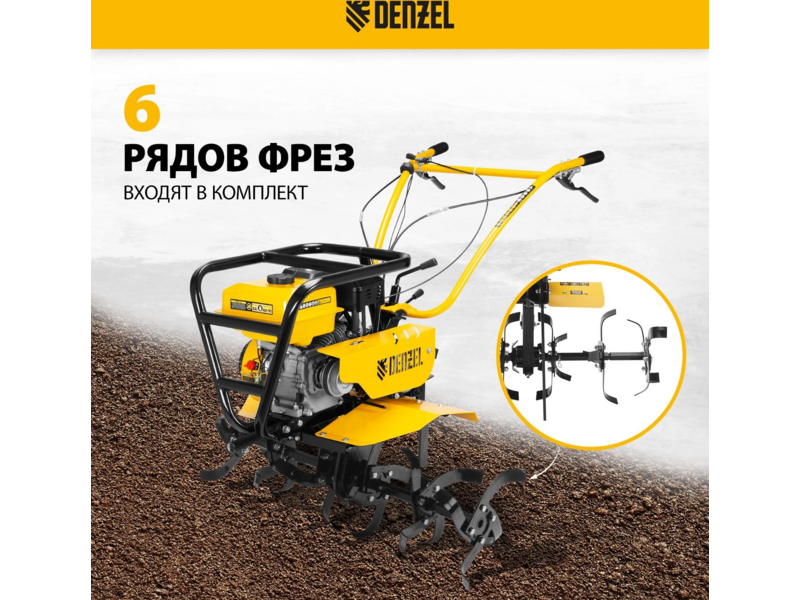 Мотоблок Denzel DPT-670S-PRO бензиновый 7л.с. (56446)