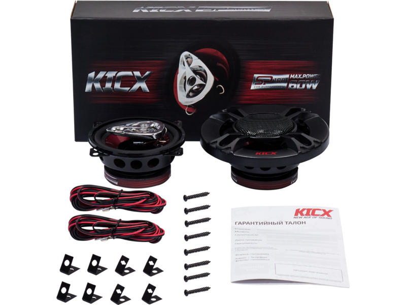 Колонки автомобильные Kicx SP 100 60Вт 89дБ 4Ом 10см (4дюйм) (ком.:2кол.) коаксиальные трехполосные