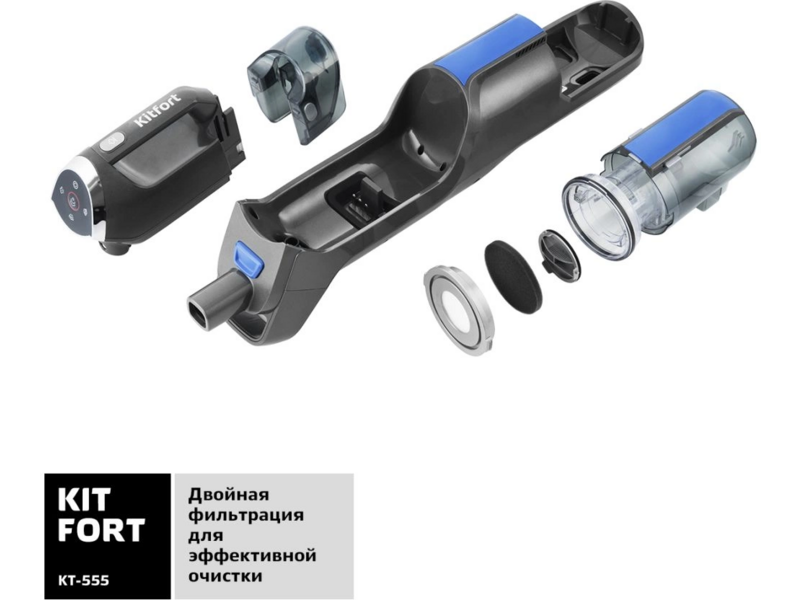 Пылесос паровой Kitfort КТ-555 1800Вт черный/фиолетовый