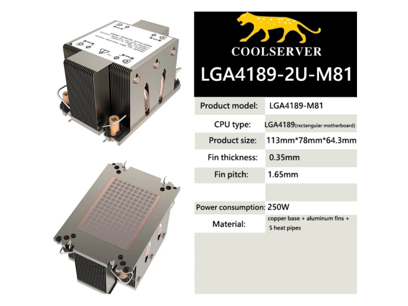 Радиатор Радиатор/ 2U Coolserver AS-M81 LGA4189, 250Wt, Copper base + aluminum fin +5 heat pipe,, Narrow