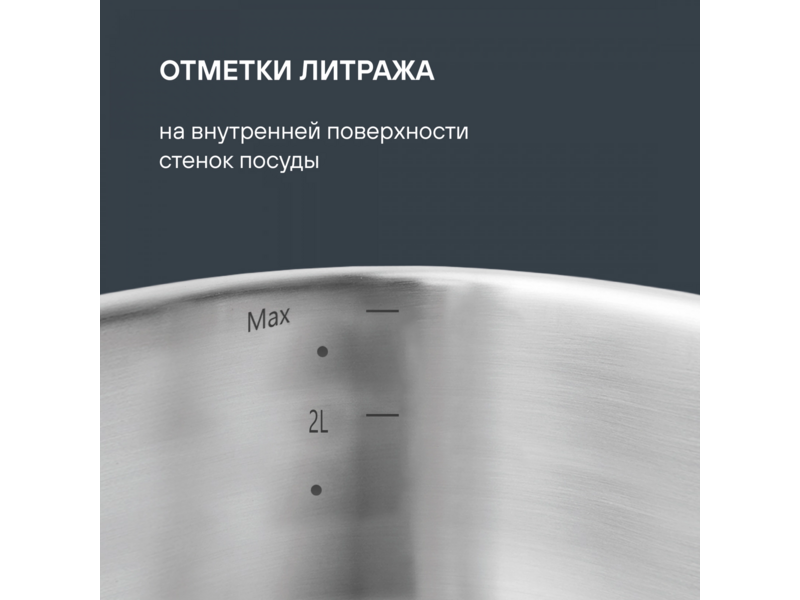 Набор посуды Rondell Balance RDS-756 8 предметов