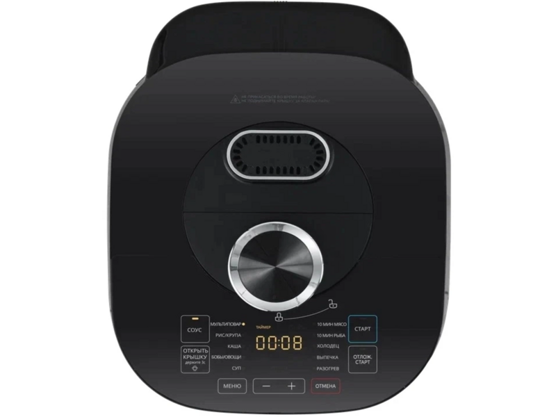 Мультиварка-скороварка Midea MPC-6039 5л 1300Вт серебристый