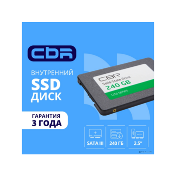 CBR SSD-240GB-2.5-LT22, Внутренний SSD-накопитель, серия "Lite", 240 GB, 2.5", SATA III 6 Gbit/s, SM2259XT, 3D TLC NAND, R/W speed up to 550/520 MB/s, TBW (TB) 120
