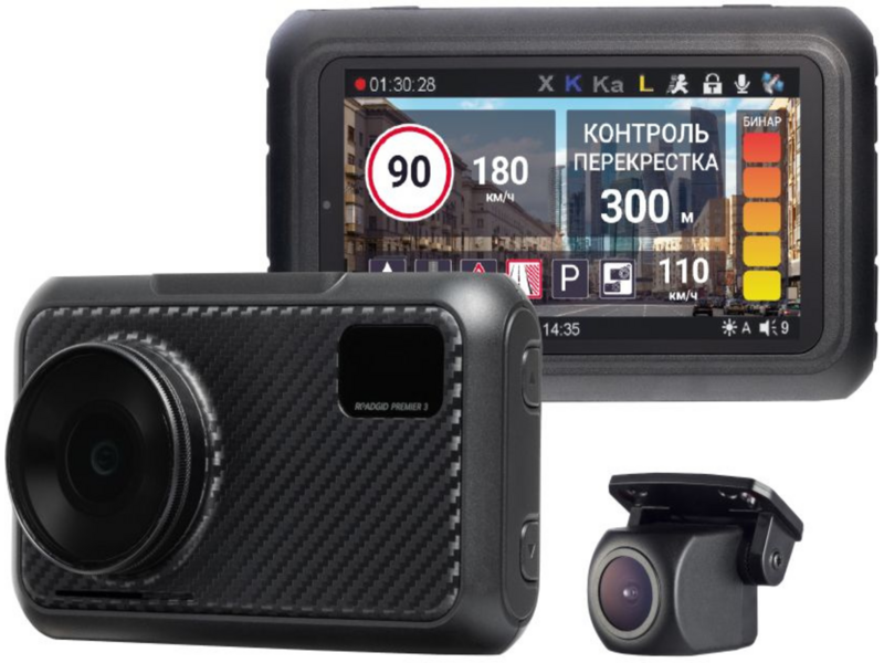 Видеорегистратор с радар-детектором Roadgid Premier 3 2CH GPS черный