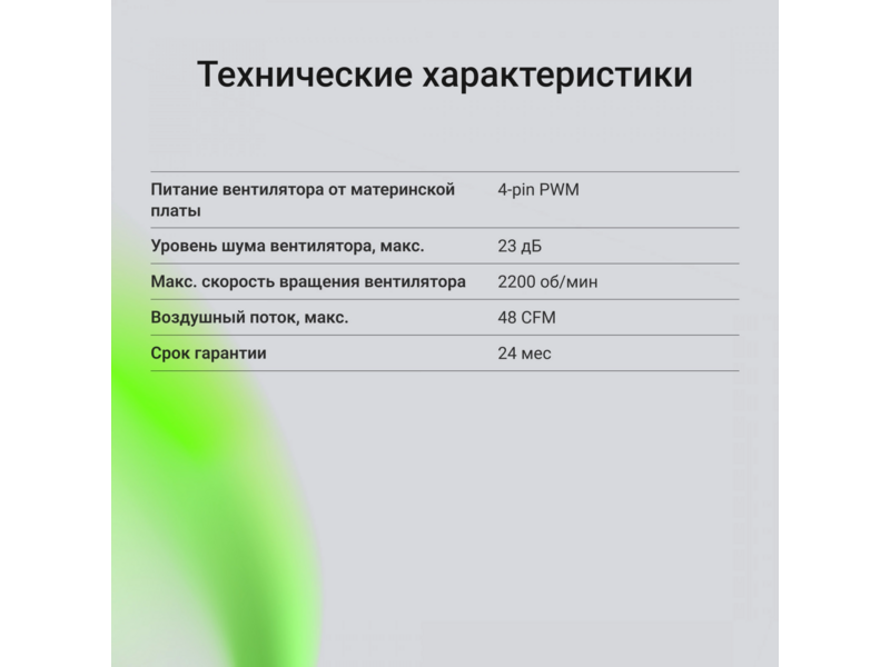 Устройство охлаждения(кулер) Digma D-CPC110-PWM1 90x90x25mm Soc-AM5/AM4/1200/1700/1851 черный 4-pin 23dB Al+Cu 110W 247gr Ret