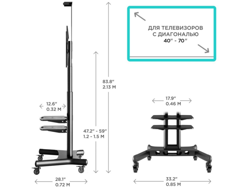 Подставка для телевизора Onkron TS1552 черный 40"-70" макс.60.5кг напольный мобильный