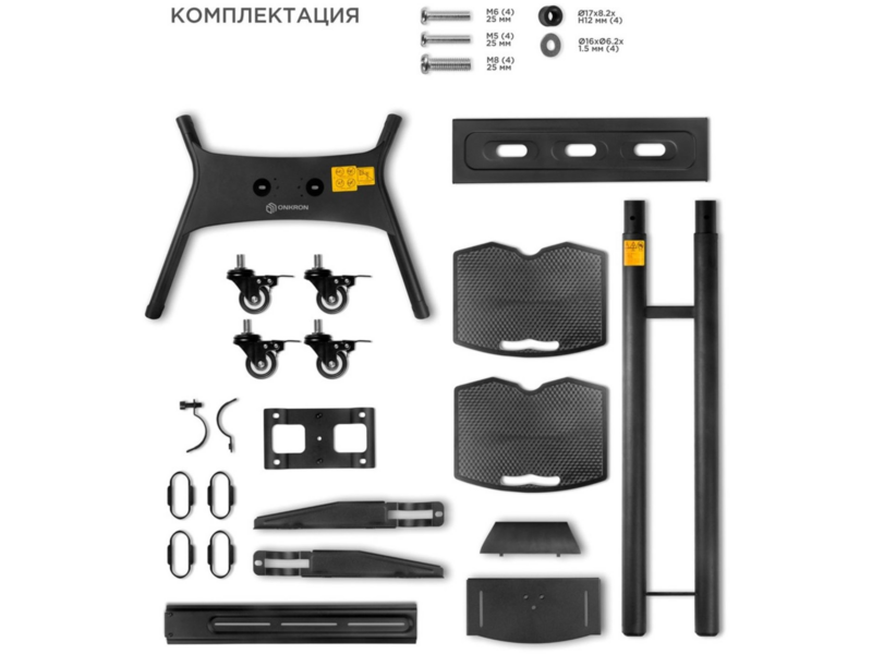 Подставка для телевизора Onkron TS1552 черный 40"-70" макс.60.5кг напольный мобильный