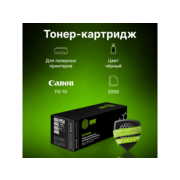 Расходные материалы CACTUS FX-10 Картридж (CS-FX10S) для MF4000/4100/4200/4600 Series FAX-L95/100/120/140/160