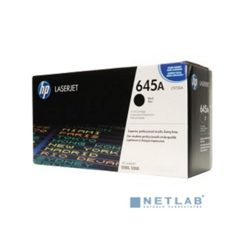 HP C9730A Картридж ,Black{LJ 5500, Black, (13000стр.)}