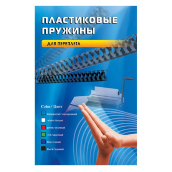 Пружины для переплета пластиковые Office Kit d=22мм 171-190лист A4 черный (50шт) Office Kit BP2066 (BP2066)