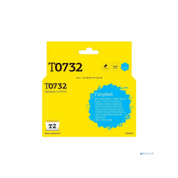 T2 C13T07324A/C13T10524A Картридж (IC-ET0732) для Epson Stylus C79/C110/CX3900/CX4900/TX200, голубой, с чипом