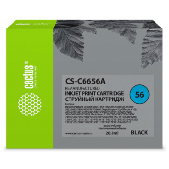 Картридж струйный Cactus CS-C6656A №56 черный (20мл) для HP 450/5145/5150/5151/5550/5552/5650/5652/5655/585