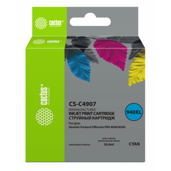 Cactus C4907A Картридж струйный CS-C4907 №940 голубой для HP DJ Pro 8000/8500 (2100стр.)