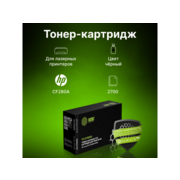 Расходные материалы CACTUS CF280AS Картридж CACTUS (CS-CF280AS) для принтеров HP LJ Pro 400/M401/M425, черный, 2700 стр.